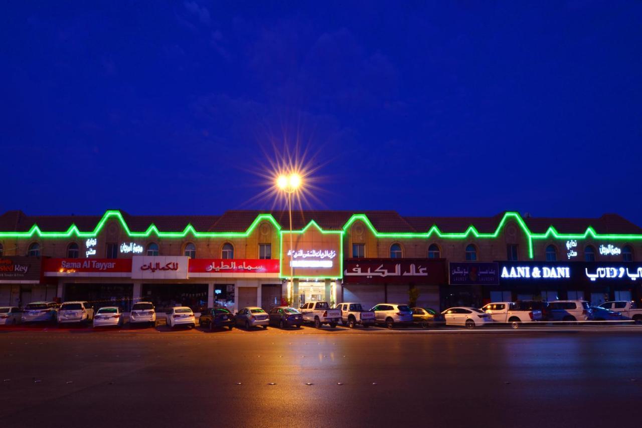 منازل المرجان للوحدات السكنية المفروشة Manzel Al Murjan Hotel Apartments ริยาดห์ ภายนอก รูปภาพ
